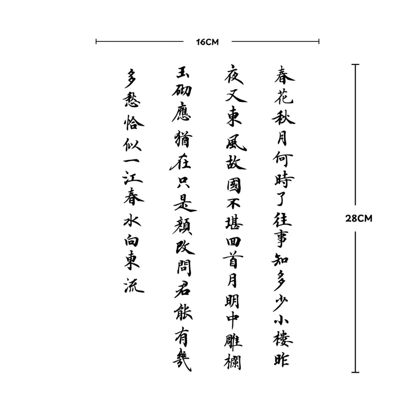 Chinese Script