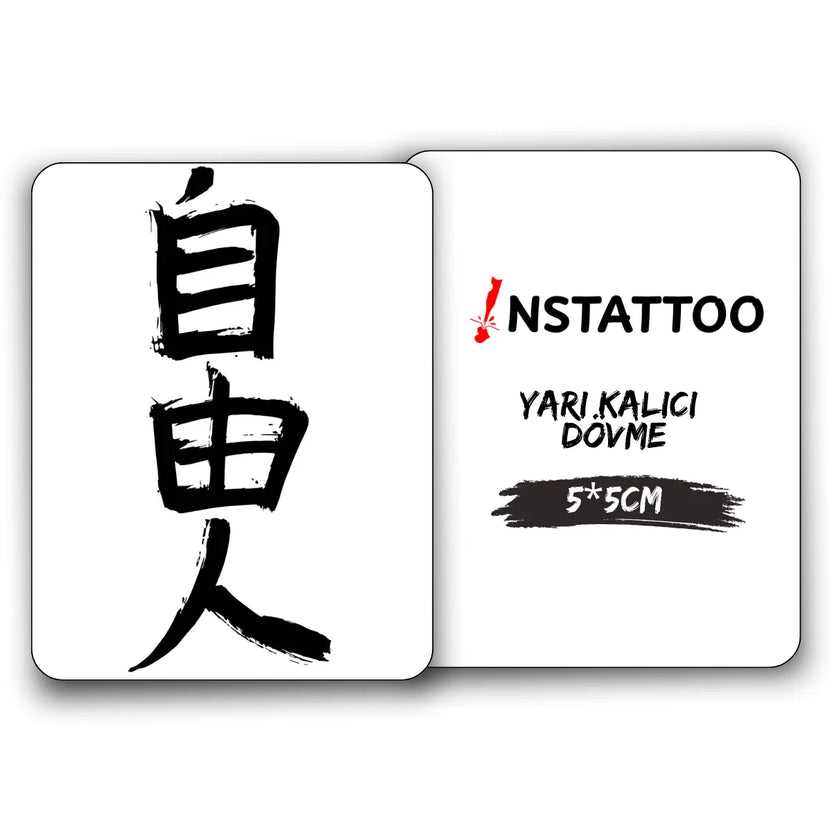 Jiyujin