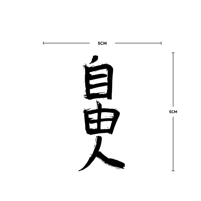 Jiyujin