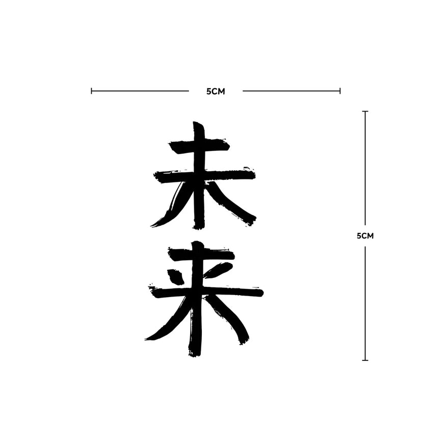 Mirai